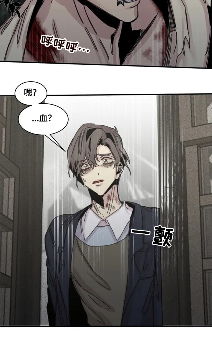 《幸运钥匙》漫画最新章节第36话免费下拉式在线观看章节第【5】张图片