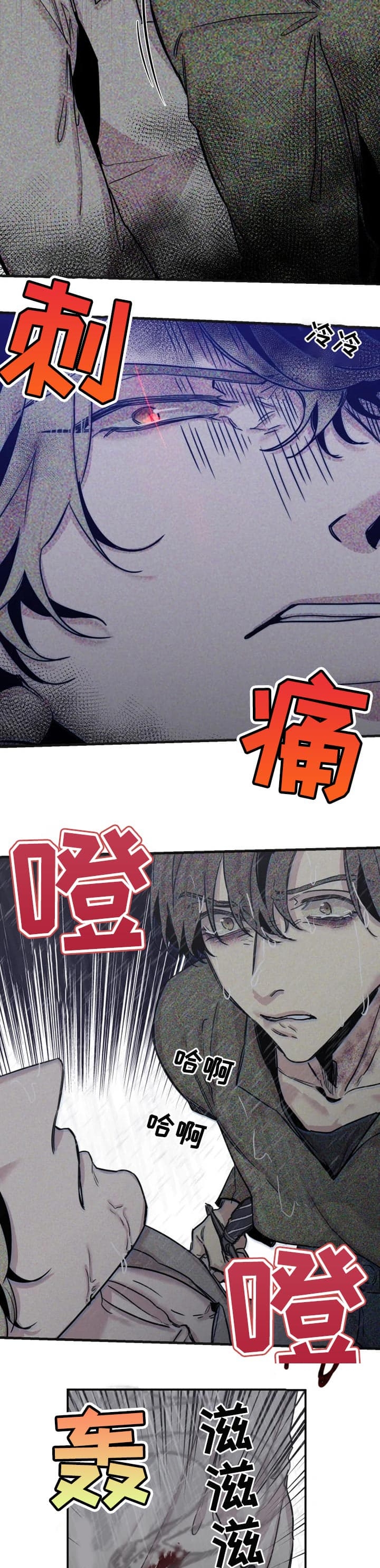 《幸运钥匙》漫画最新章节第61话免费下拉式在线观看章节第【2】张图片