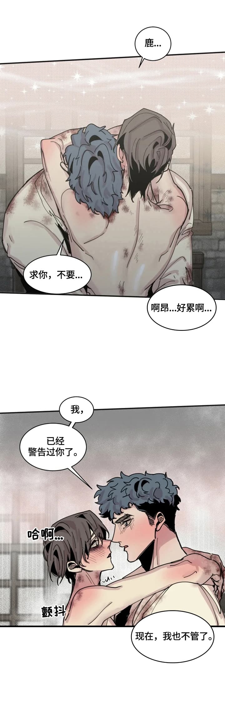 《幸运钥匙》漫画最新章节第39话免费下拉式在线观看章节第【3】张图片