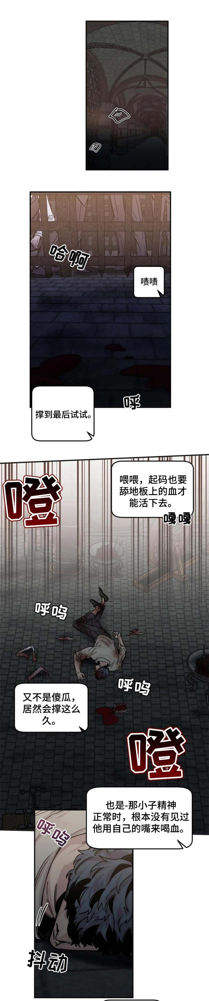 《幸运钥匙》漫画最新章节第50话免费下拉式在线观看章节第【1】张图片