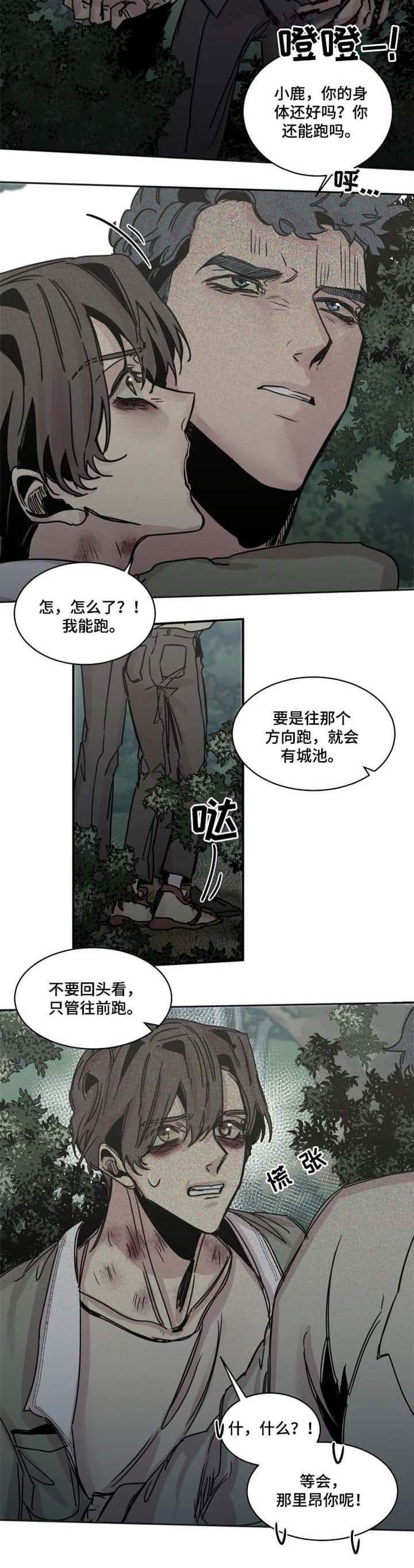 《幸运钥匙》漫画最新章节第42话免费下拉式在线观看章节第【8】张图片