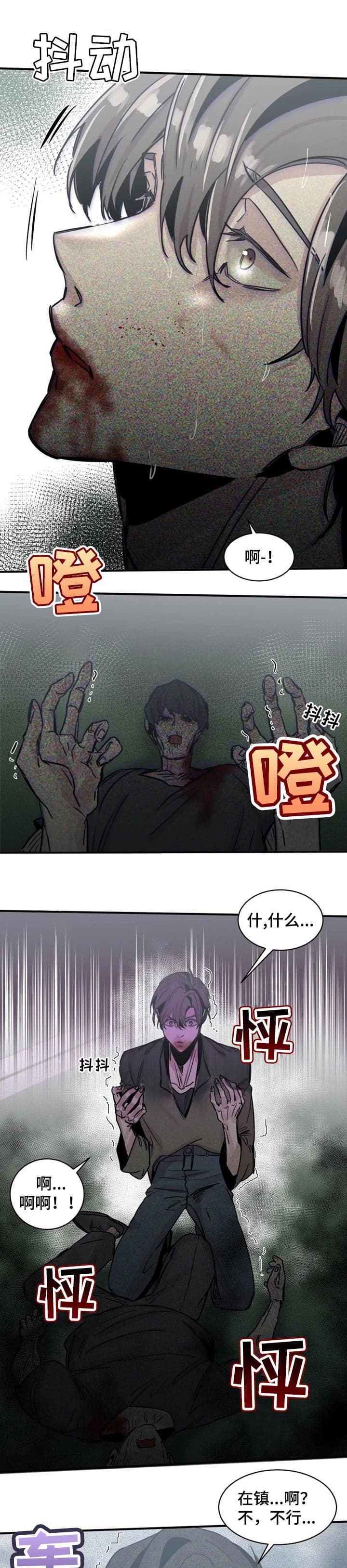 《幸运钥匙》漫画最新章节第63话免费下拉式在线观看章节第【1】张图片