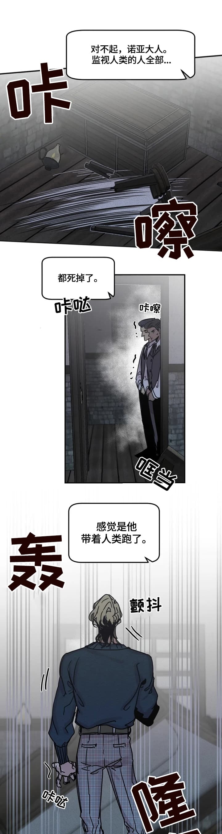 《幸运钥匙》漫画最新章节第41话免费下拉式在线观看章节第【9】张图片