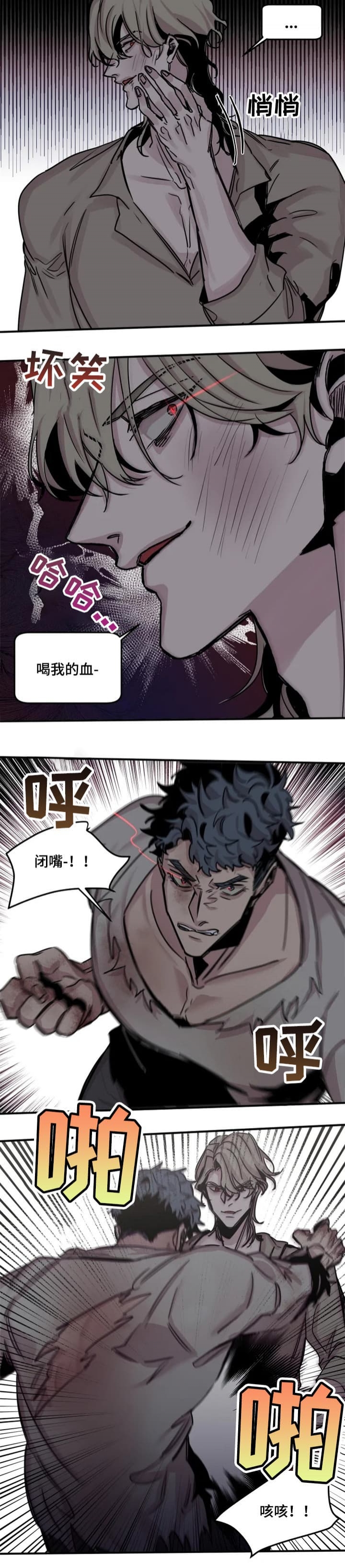 《幸运钥匙》漫画最新章节第59话免费下拉式在线观看章节第【5】张图片