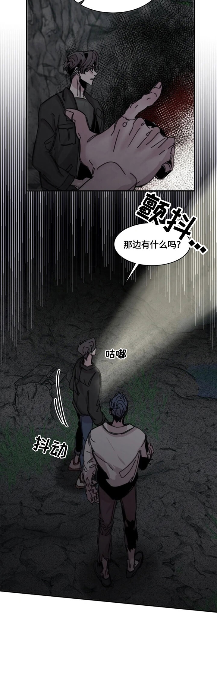 《幸运钥匙》漫画最新章节第26话免费下拉式在线观看章节第【2】张图片