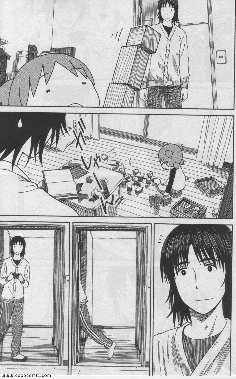 《四叶妹妹!》漫画最新章节第11卷免费下拉式在线观看章节第【198】张图片