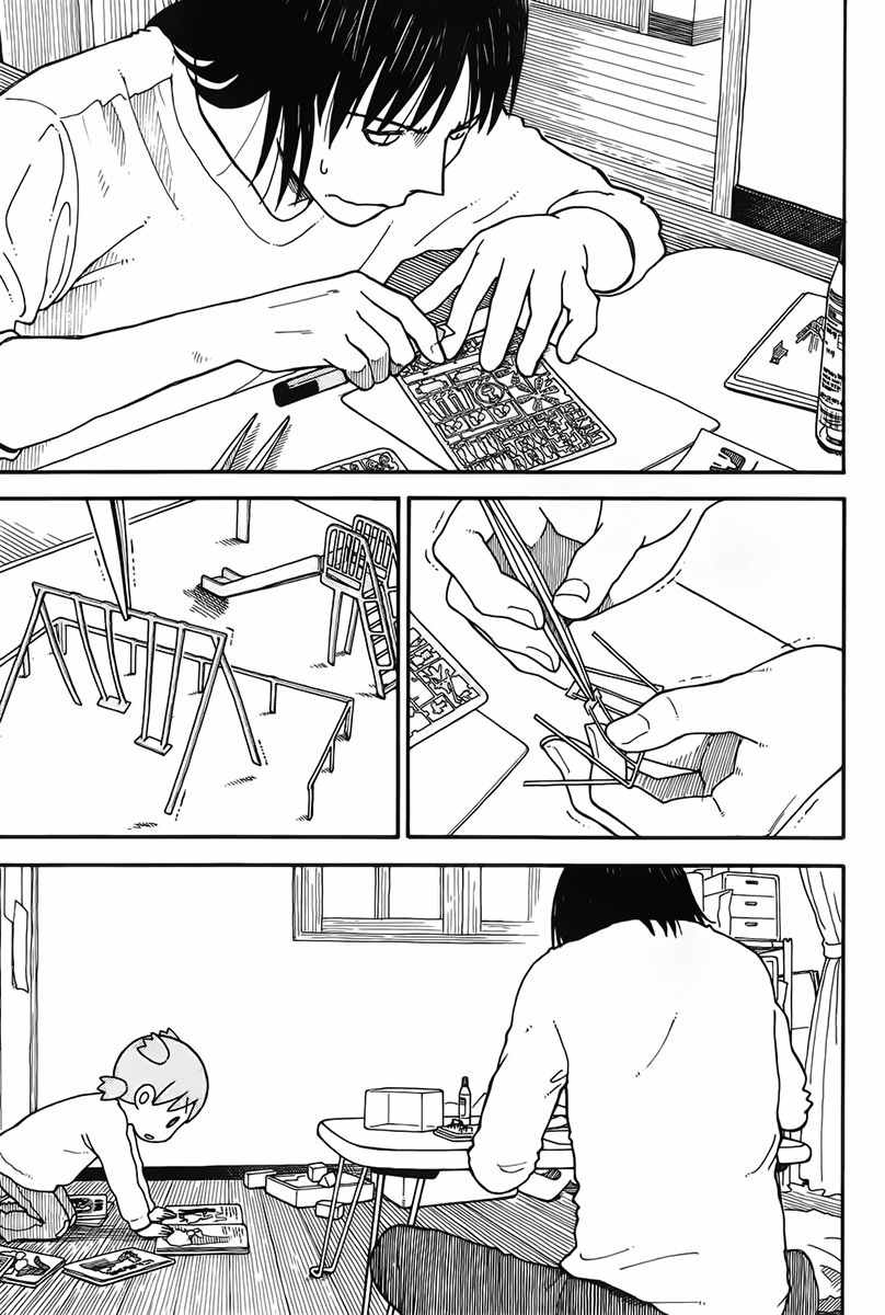 《四叶妹妹!》漫画最新章节第93话免费下拉式在线观看章节第【3】张图片