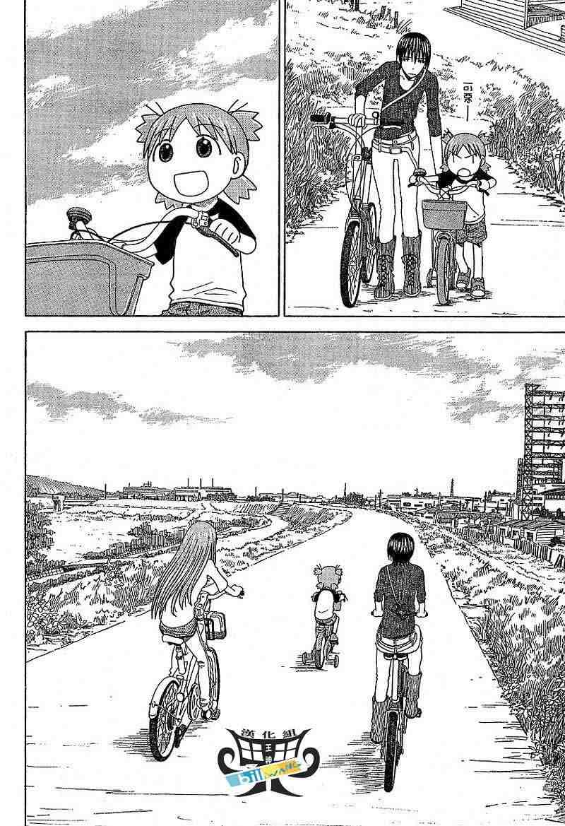 《四叶妹妹!》漫画最新章节第37话免费下拉式在线观看章节第【22】张图片