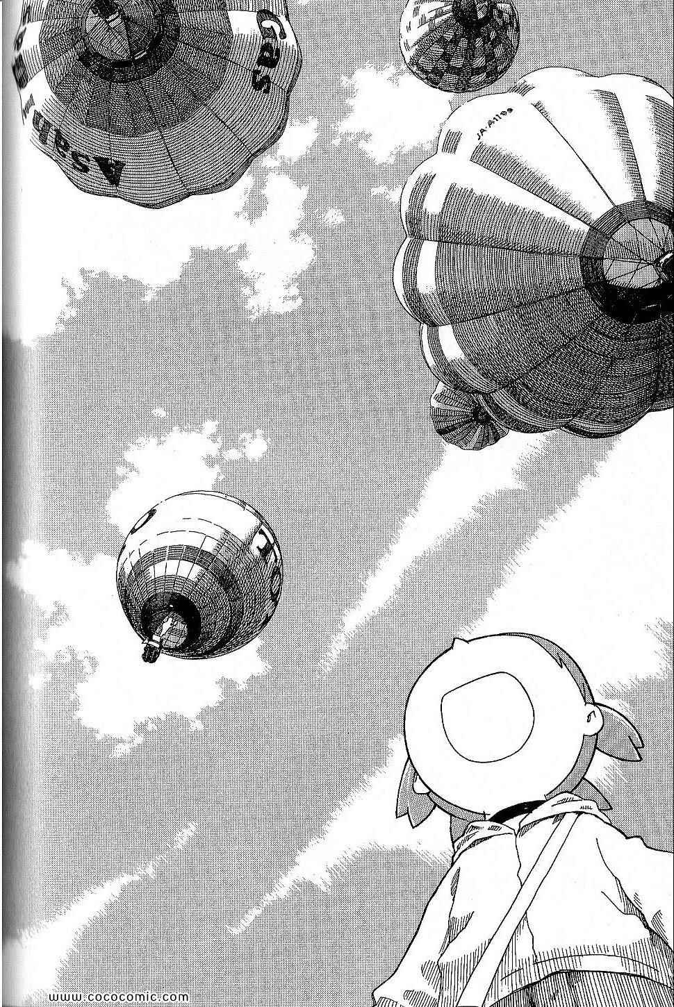 《四叶妹妹!》漫画最新章节第9卷免费下拉式在线观看章节第【190】张图片