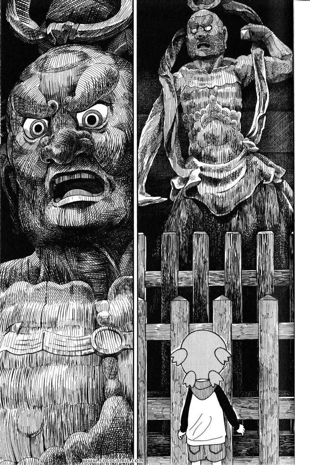 《四叶妹妹!》漫画最新章节第10卷免费下拉式在线观看章节第【159】张图片