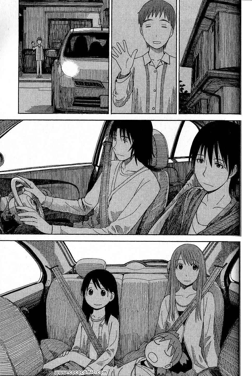 《四叶妹妹!》漫画最新章节第9卷免费下拉式在线观看章节第【163】张图片