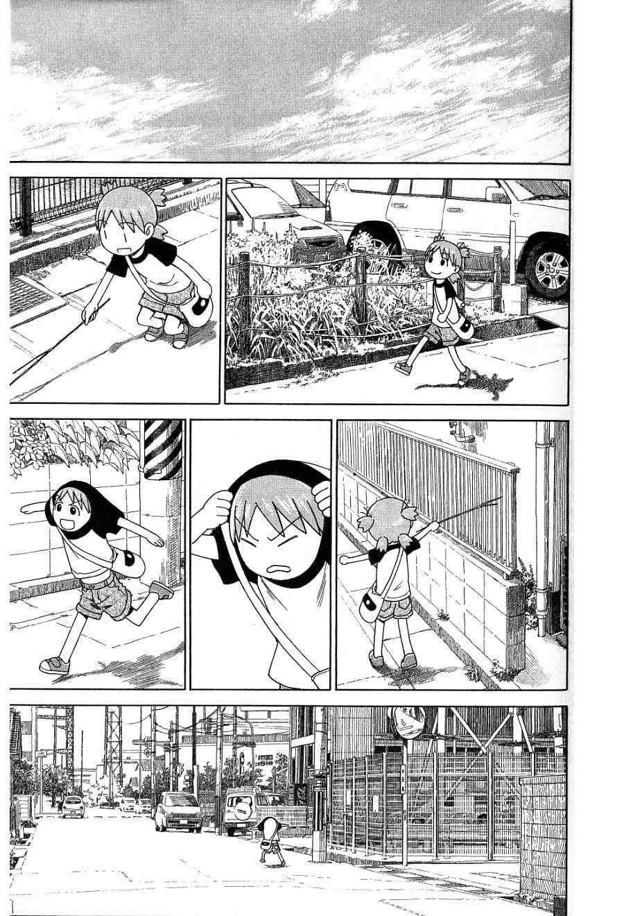 《四叶妹妹!》漫画最新章节第7卷免费下拉式在线观看章节第【120】张图片