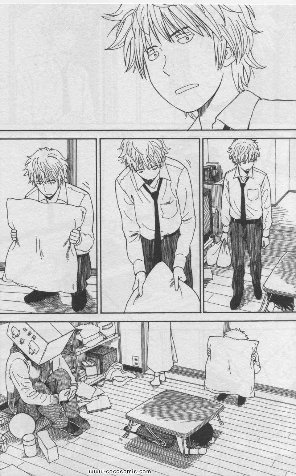 《四叶妹妹!》漫画最新章节第11卷免费下拉式在线观看章节第【67】张图片