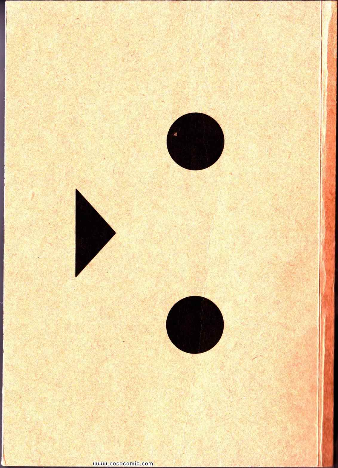 《四叶妹妹!》漫画最新章节第10卷免费下拉式在线观看章节第【226】张图片