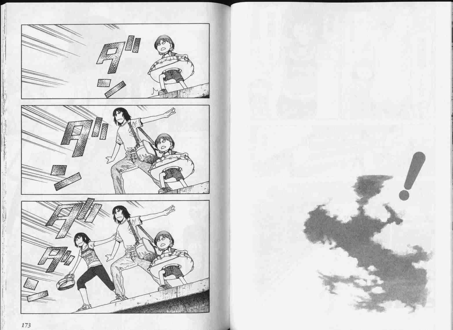 《四叶妹妹!》漫画最新章节第5卷免费下拉式在线观看章节第【88】张图片