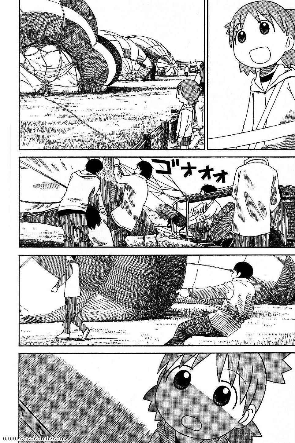 《四叶妹妹!》漫画最新章节第9卷免费下拉式在线观看章节第【182】张图片