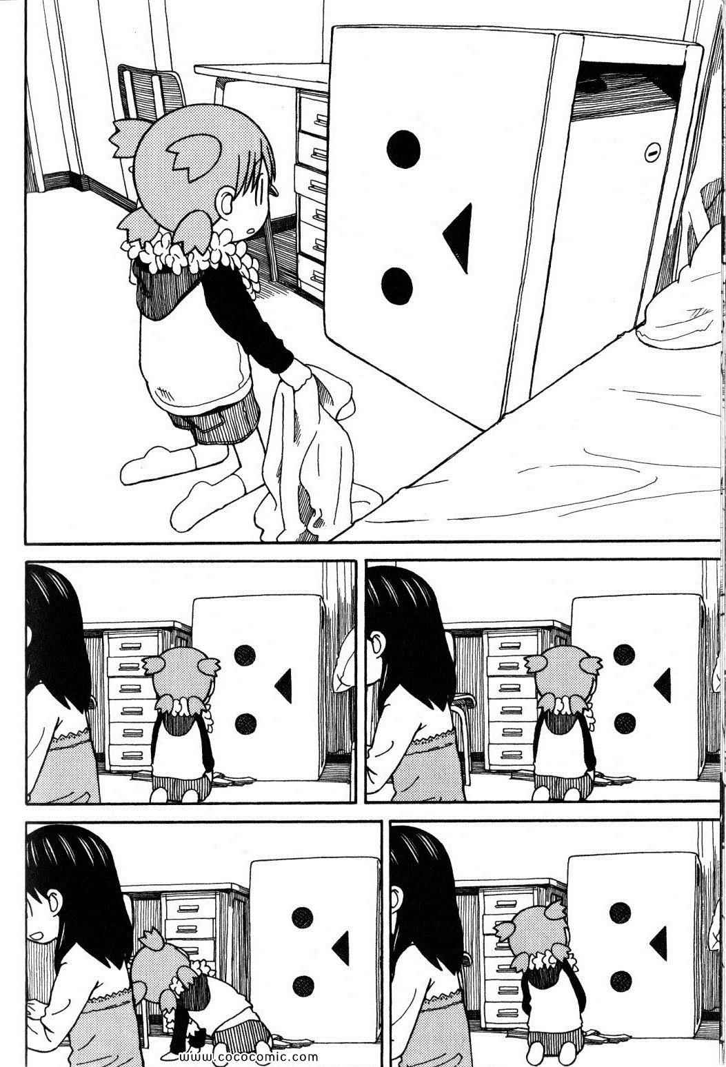 《四叶妹妹!》漫画最新章节第10卷免费下拉式在线观看章节第【194】张图片