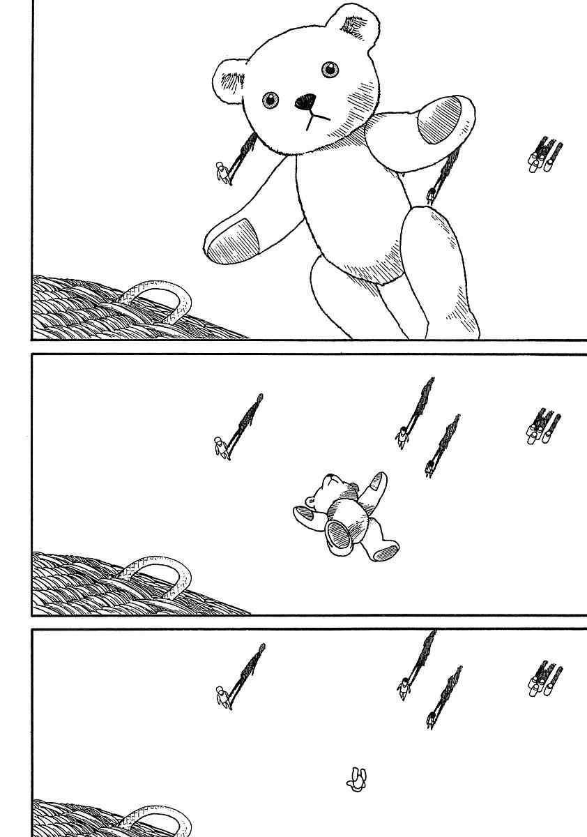 《四叶妹妹!》漫画最新章节第62话免费下拉式在线观看章节第【14】张图片