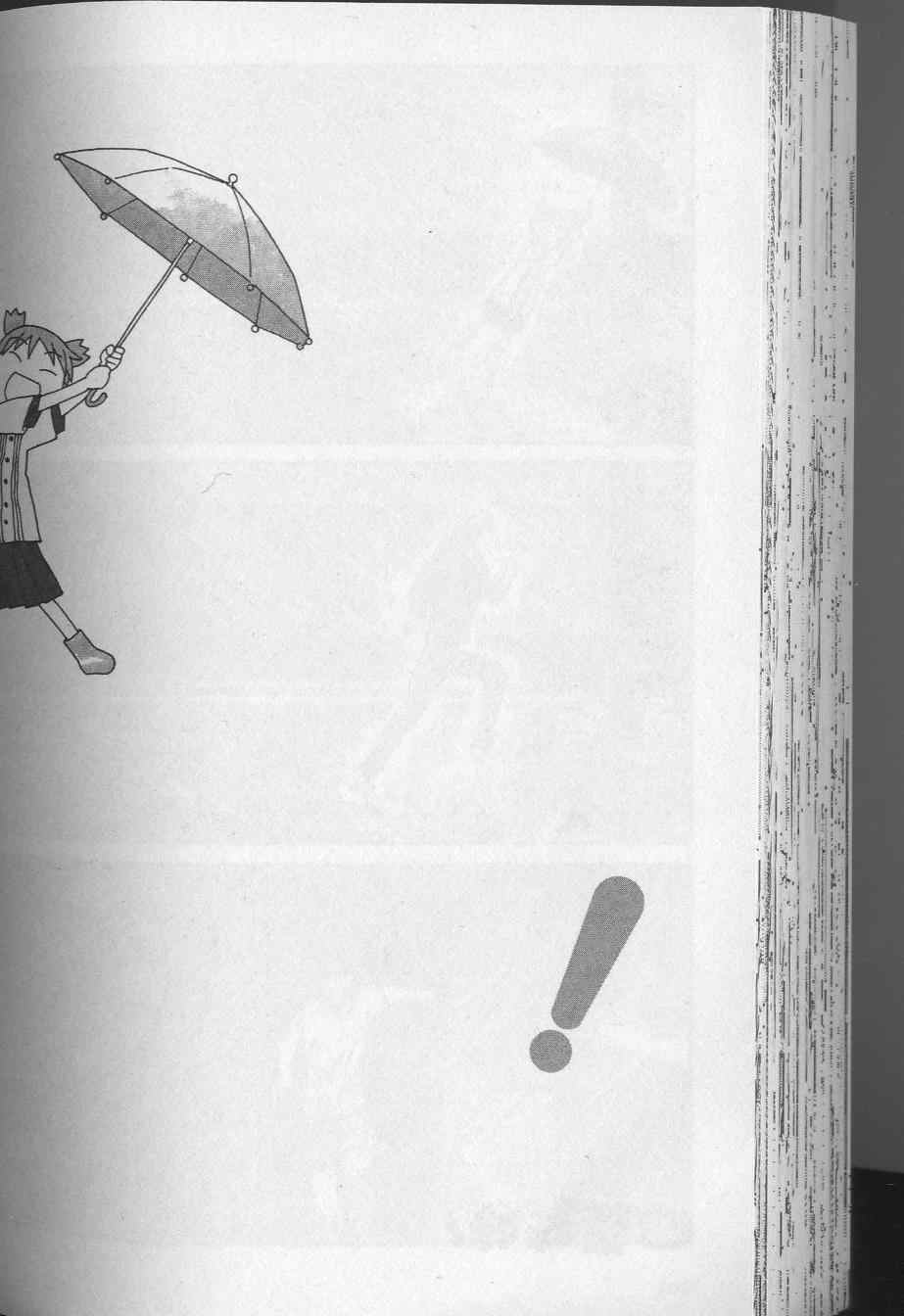 《四叶妹妹!》漫画最新章节第8卷免费下拉式在线观看章节第【114】张图片