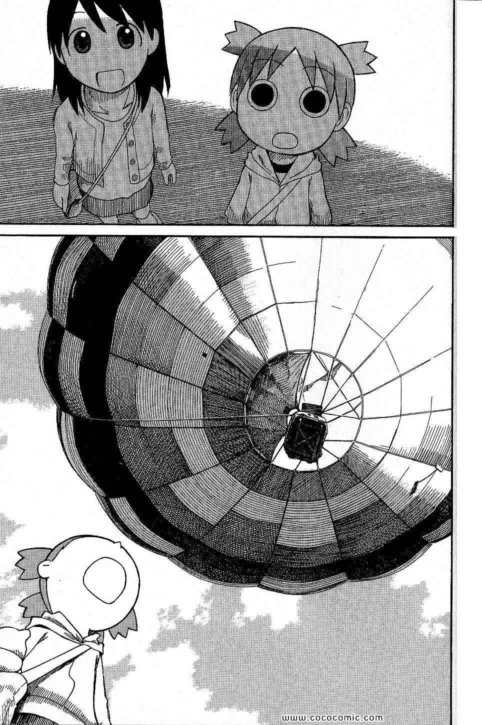 《四叶妹妹!》漫画最新章节第9卷免费下拉式在线观看章节第【187】张图片