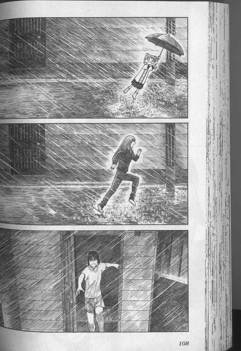 《四叶妹妹!》漫画最新章节第8卷免费下拉式在线观看章节第【112】张图片