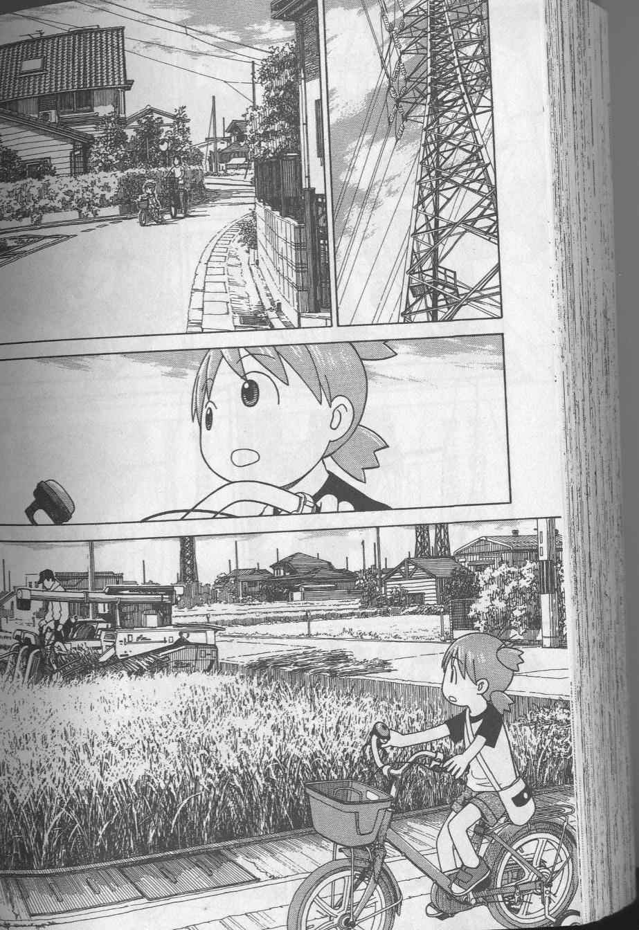 《四叶妹妹!》漫画最新章节第8卷免费下拉式在线观看章节第【202】张图片