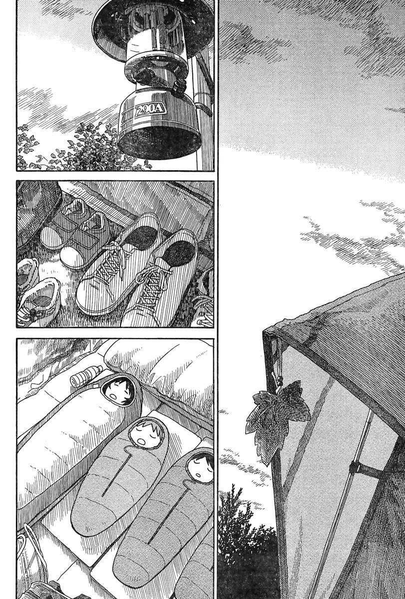 《四叶妹妹!》漫画最新章节第82话免费下拉式在线观看章节第【37】张图片