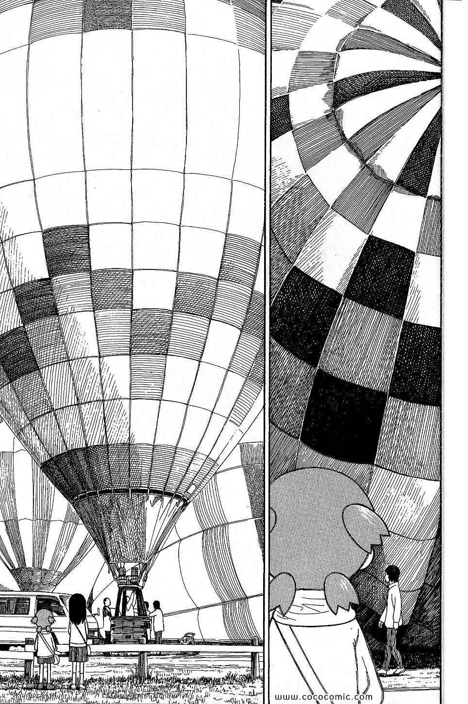 《四叶妹妹!》漫画最新章节第9卷免费下拉式在线观看章节第【183】张图片