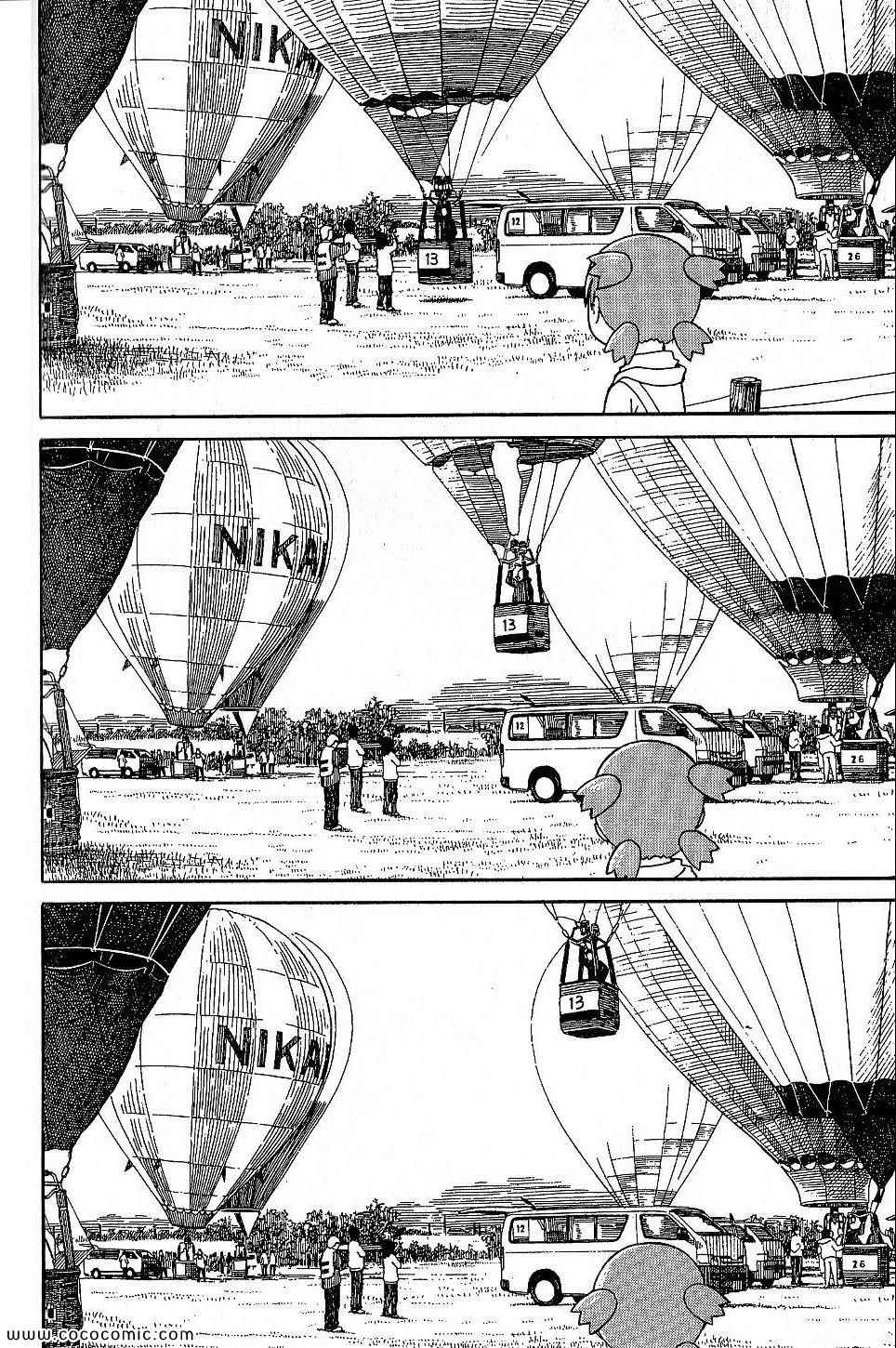 《四叶妹妹!》漫画最新章节第9卷免费下拉式在线观看章节第【186】张图片