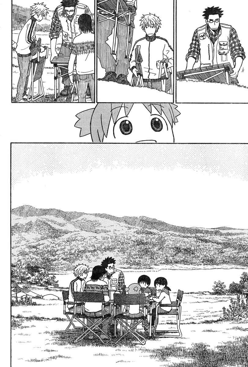 《四叶妹妹!》漫画最新章节第82话免费下拉式在线观看章节第【2】张图片