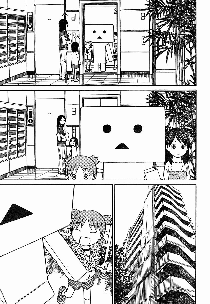 《四叶妹妹!》漫画最新章节四叶妹妹069-2免费下拉式在线观看章节第【21】张图片