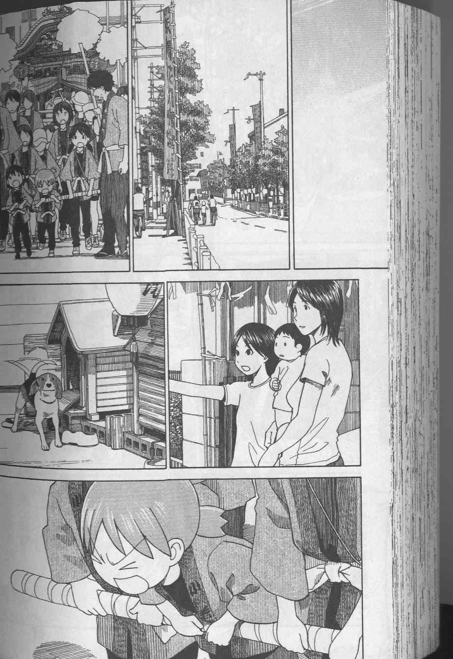 《四叶妹妹!》漫画最新章节第8卷免费下拉式在线观看章节第【186】张图片