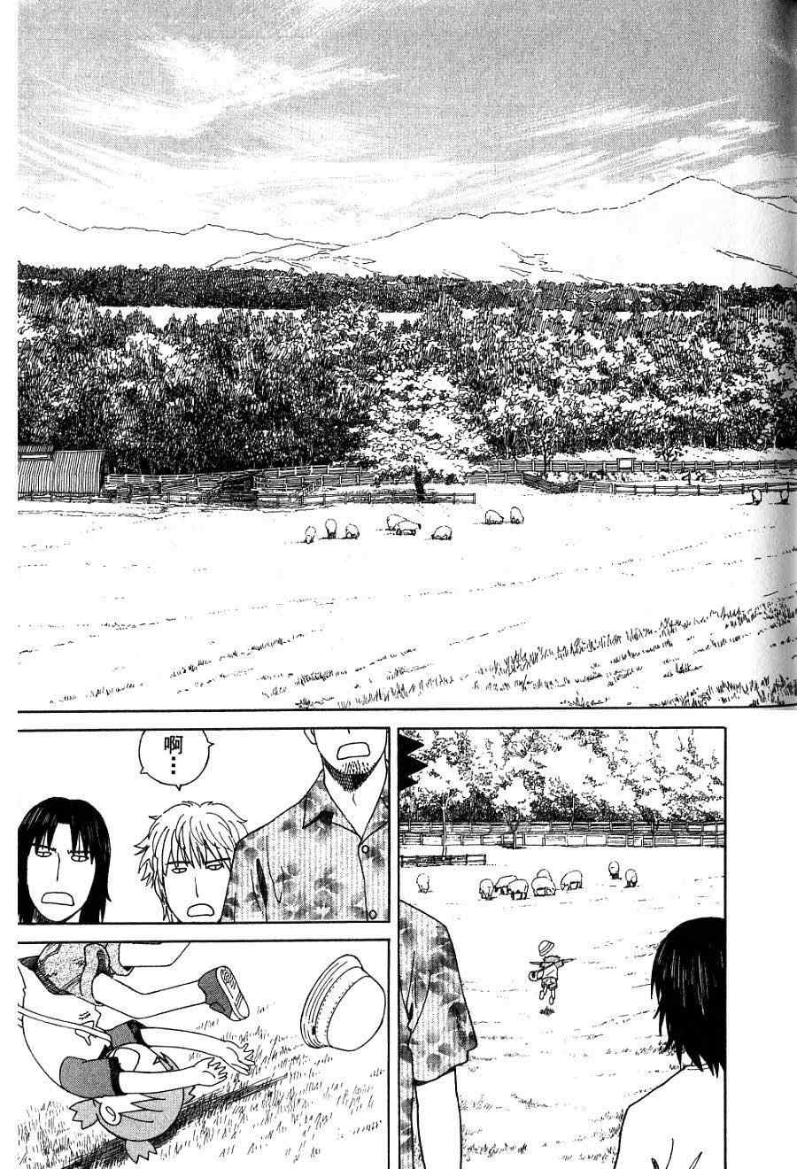 《四叶妹妹!》漫画最新章节第7卷免费下拉式在线观看章节第【182】张图片