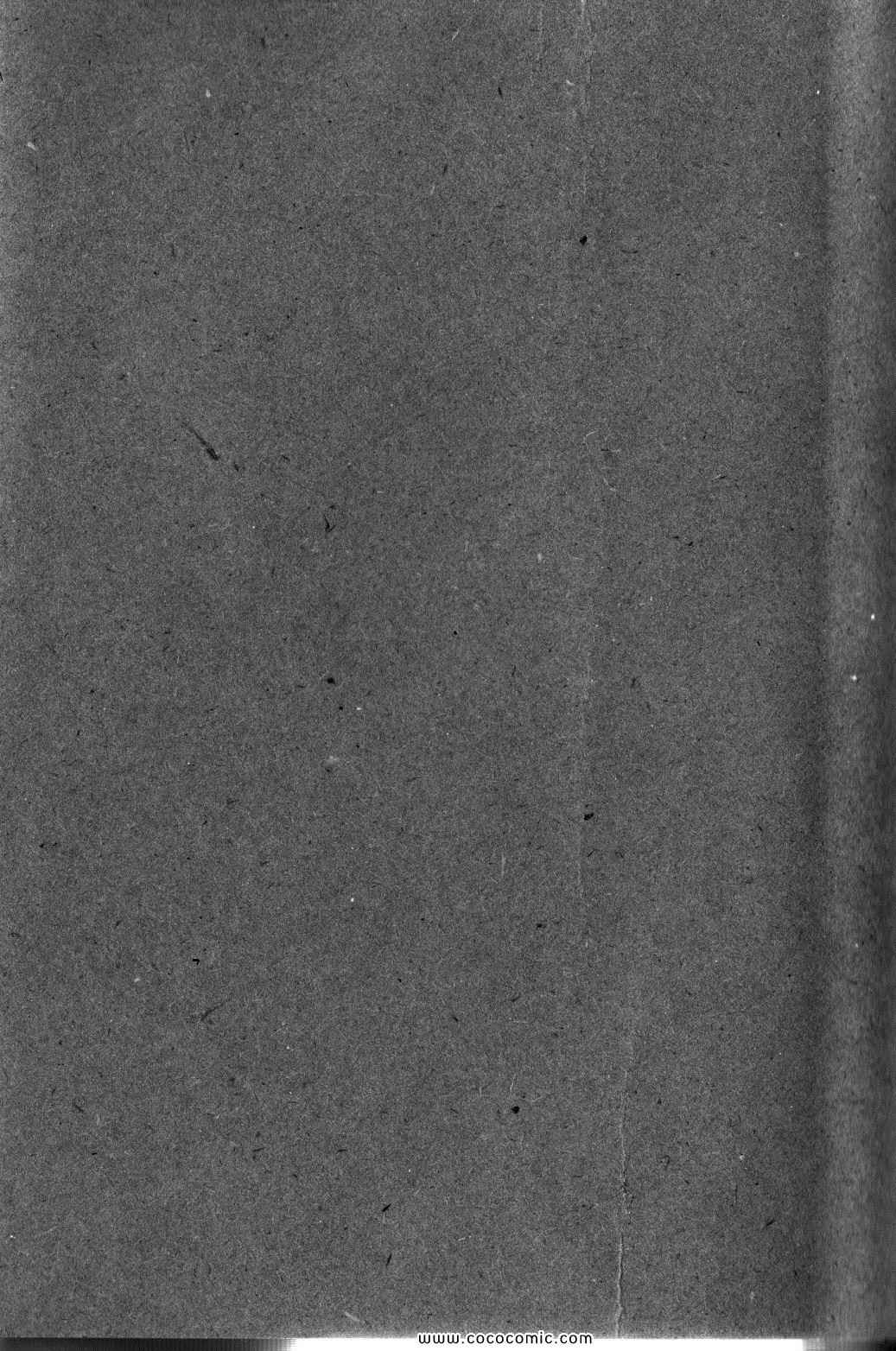 《四叶妹妹!》漫画最新章节第10卷免费下拉式在线观看章节第【225】张图片