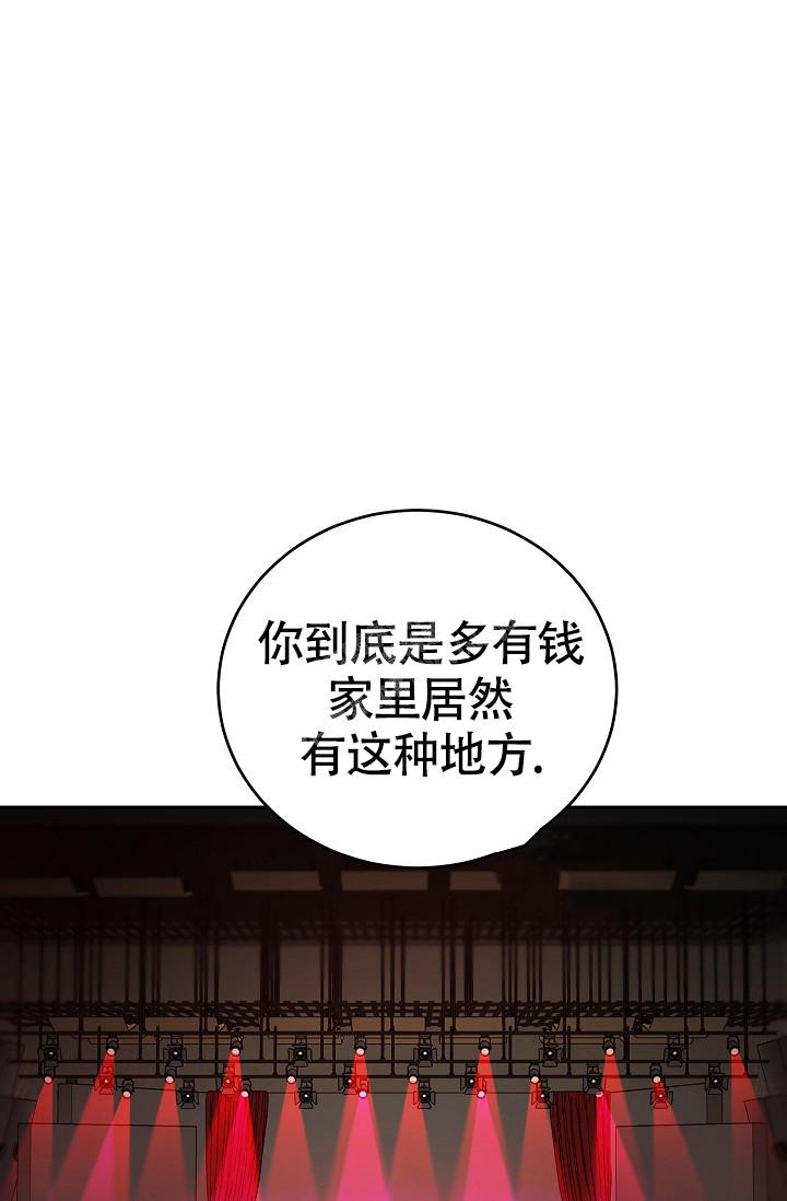 《金丝雀》漫画最新章节第17话免费下拉式在线观看章节第【37】张图片