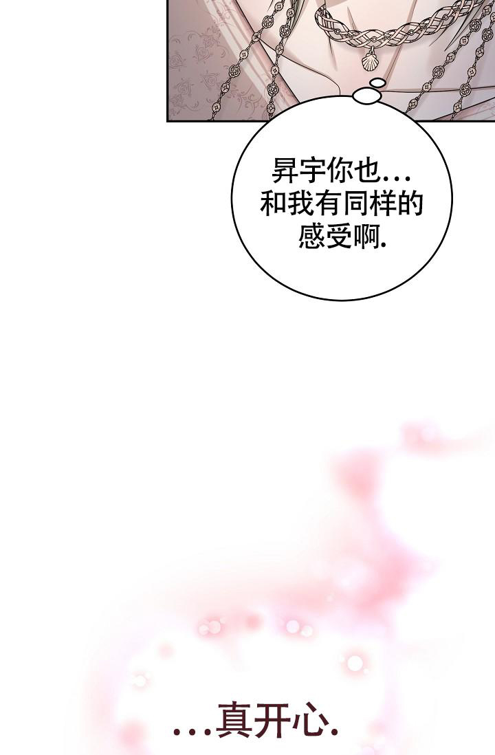 《金丝雀》漫画最新章节第19话免费下拉式在线观看章节第【39】张图片