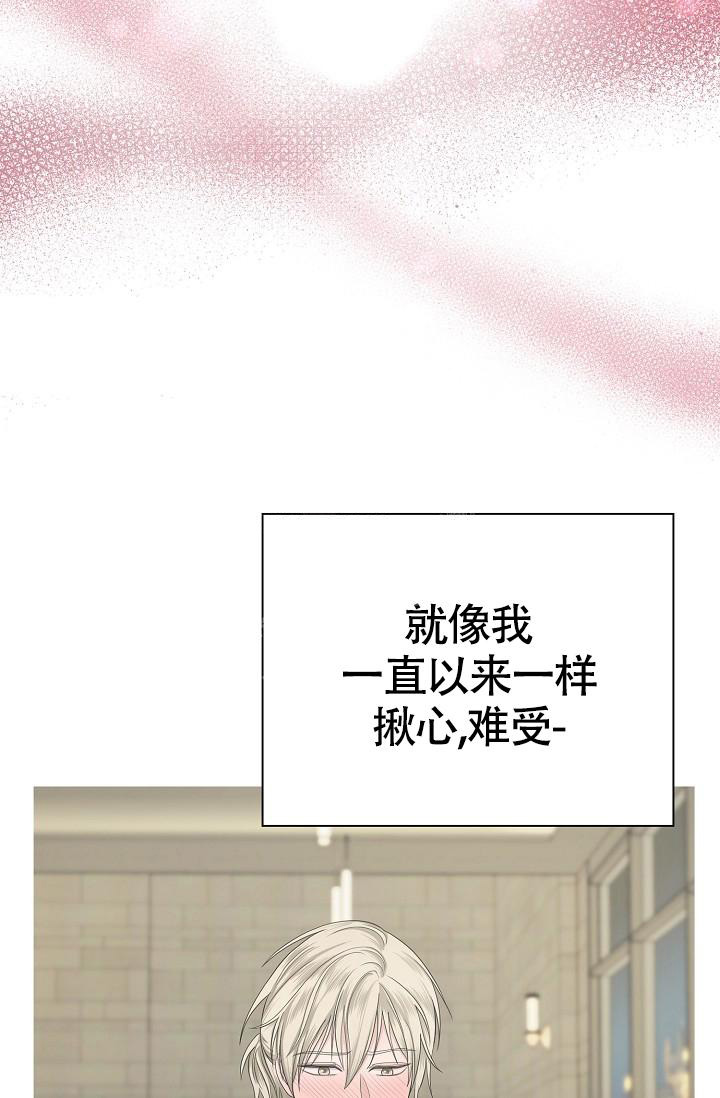 《金丝雀》漫画最新章节第15话免费下拉式在线观看章节第【30】张图片