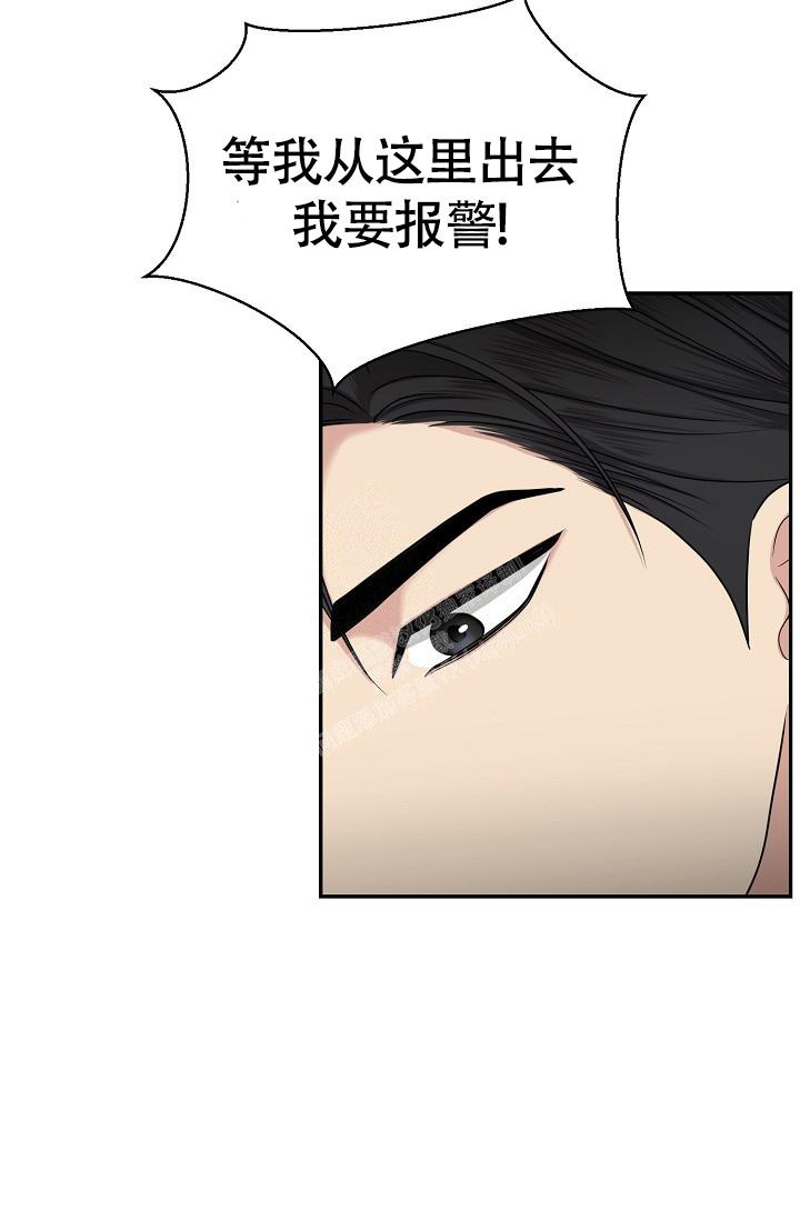 《金丝雀》漫画最新章节第11话免费下拉式在线观看章节第【34】张图片