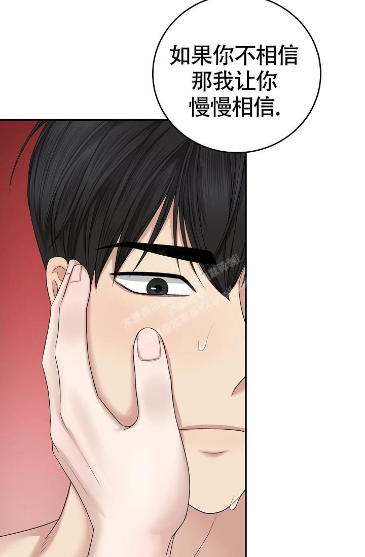 《金丝雀》漫画最新章节第16话免费下拉式在线观看章节第【21】张图片