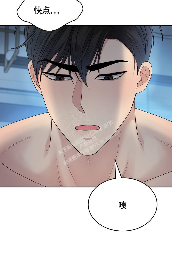 《金丝雀》漫画最新章节第6话免费下拉式在线观看章节第【29】张图片