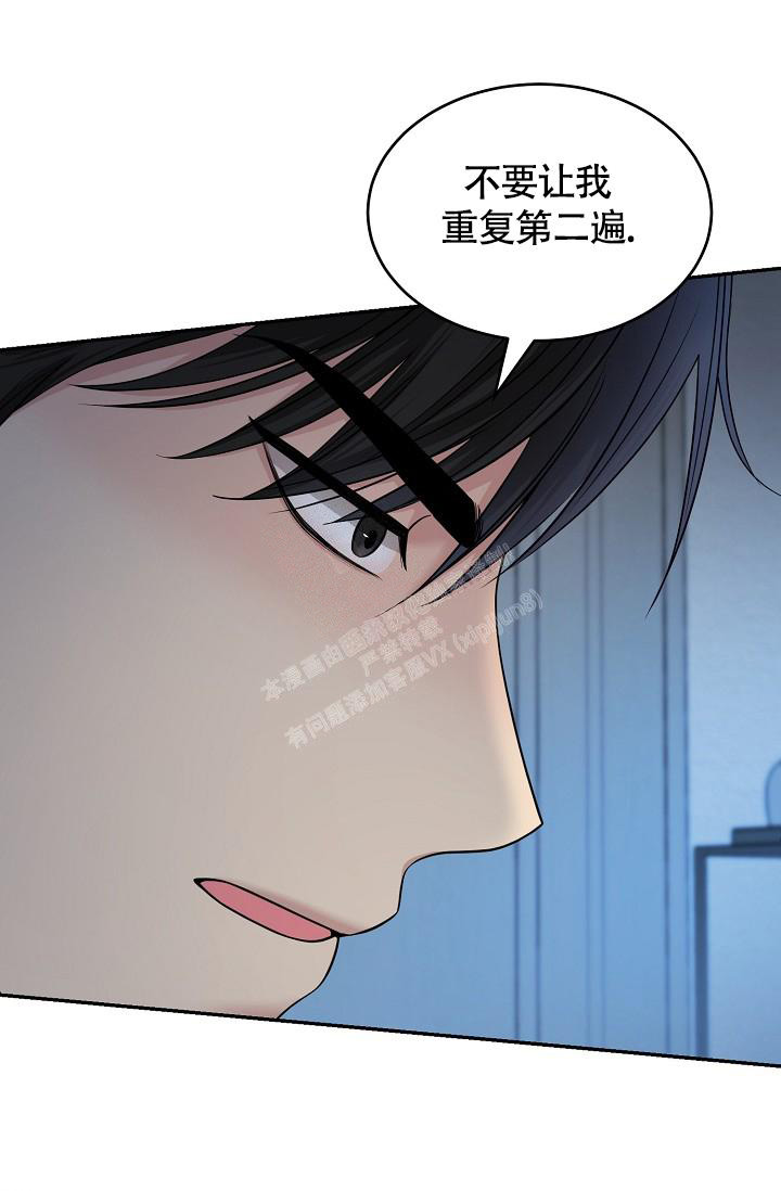 《金丝雀》漫画最新章节第5话免费下拉式在线观看章节第【20】张图片