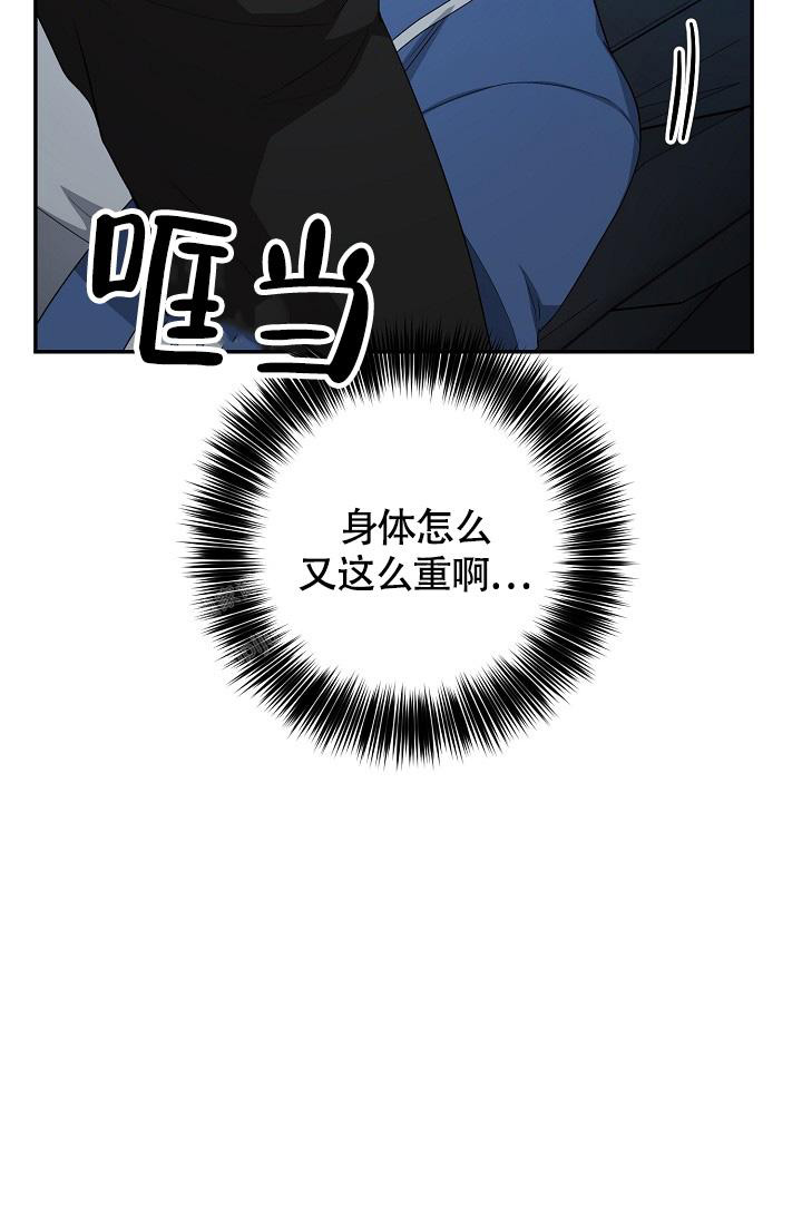 《金丝雀》漫画最新章节第22话免费下拉式在线观看章节第【44】张图片