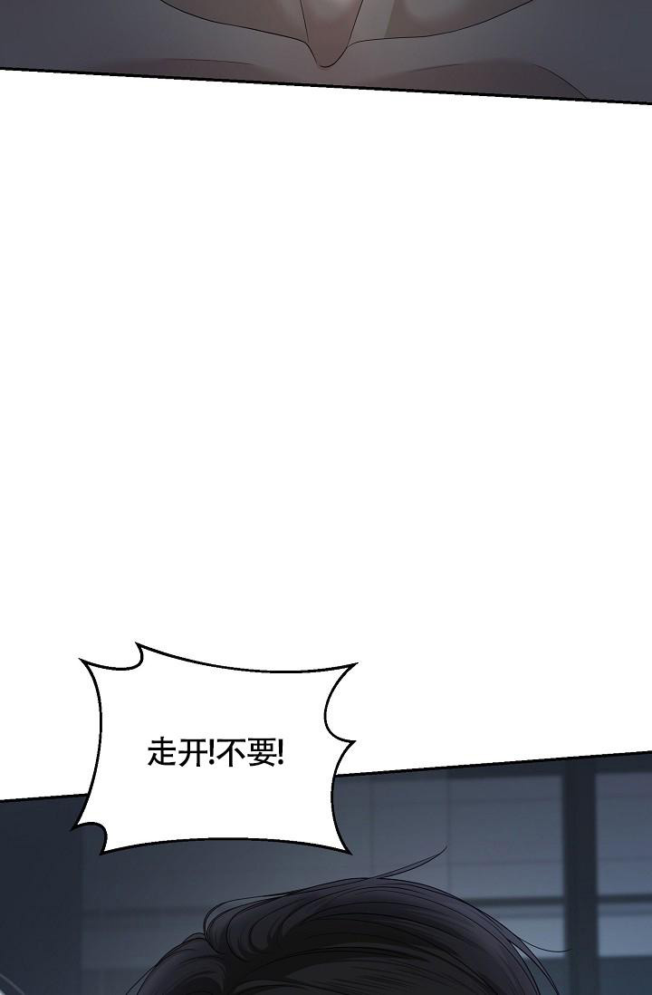 《金丝雀》漫画最新章节第4话免费下拉式在线观看章节第【27】张图片