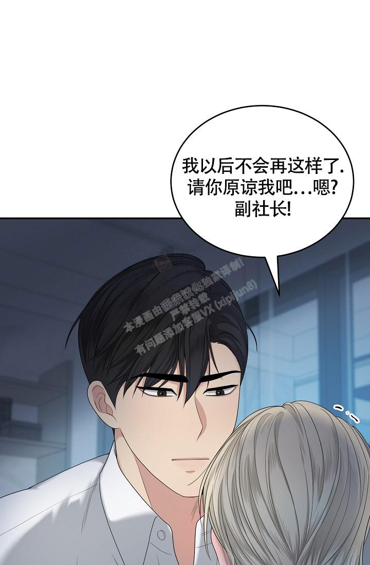 《金丝雀》漫画最新章节第4话免费下拉式在线观看章节第【13】张图片