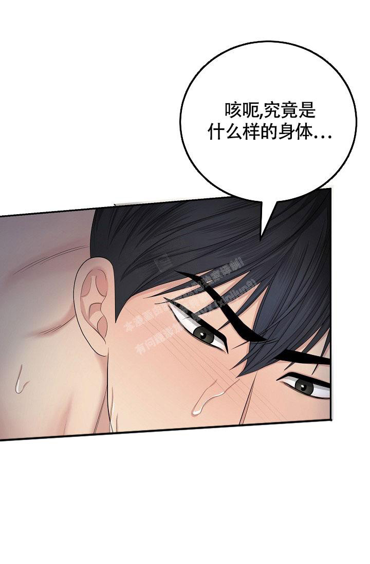 《金丝雀》漫画最新章节第7话免费下拉式在线观看章节第【25】张图片