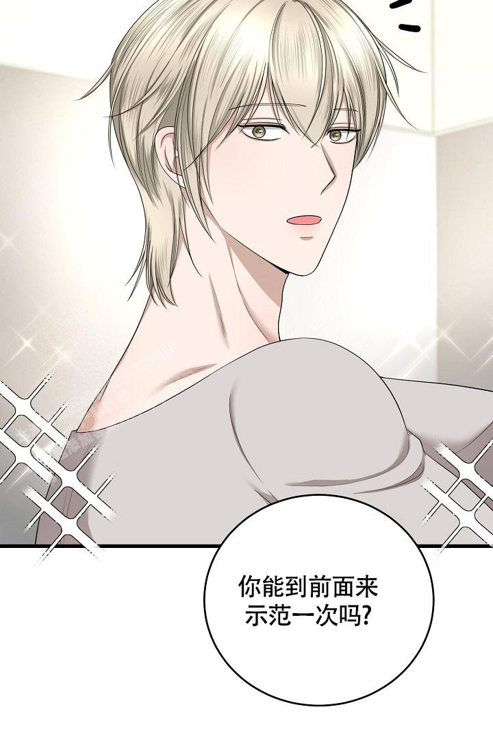 《金丝雀》漫画最新章节第21话免费下拉式在线观看章节第【4】张图片