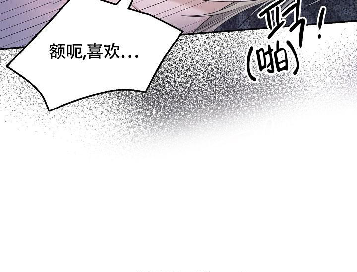 《金丝雀》漫画最新章节第8话免费下拉式在线观看章节第【18】张图片