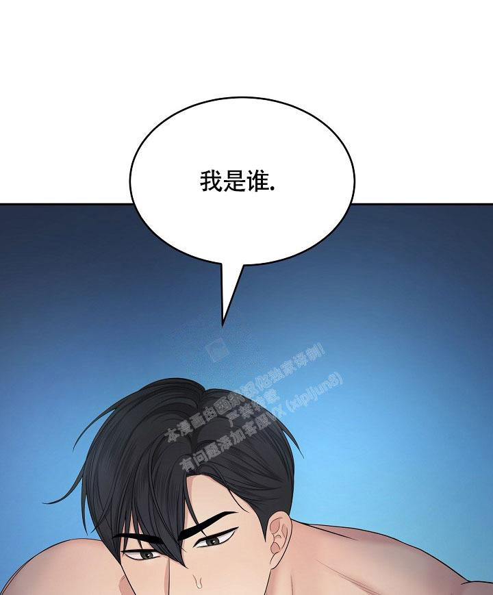 《金丝雀》漫画最新章节第7话免费下拉式在线观看章节第【16】张图片