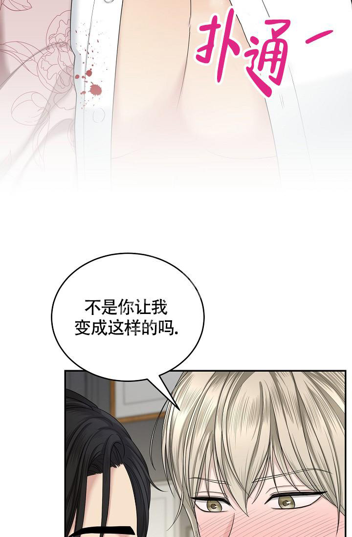 《金丝雀》漫画最新章节第13话免费下拉式在线观看章节第【28】张图片