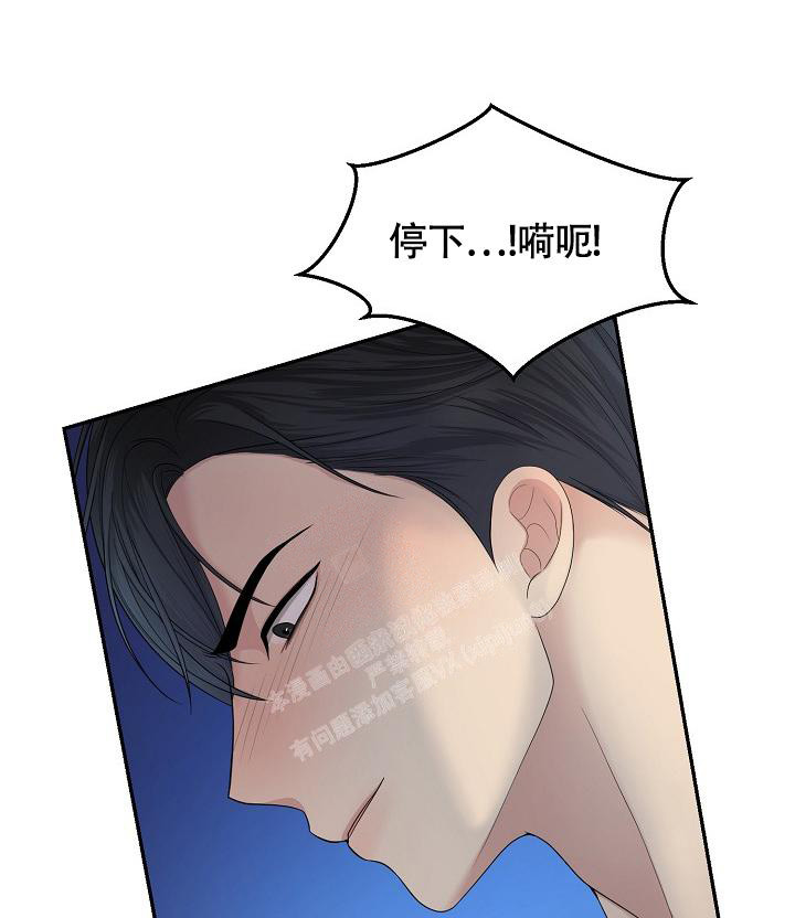 《金丝雀》漫画最新章节第6话免费下拉式在线观看章节第【32】张图片